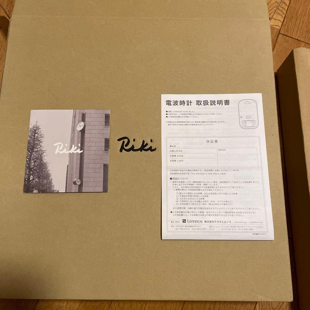 Riki シンプルアナログ掛時計 30cm