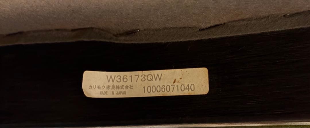 引取限定　カリモク60ソファグリーン★オットマン付