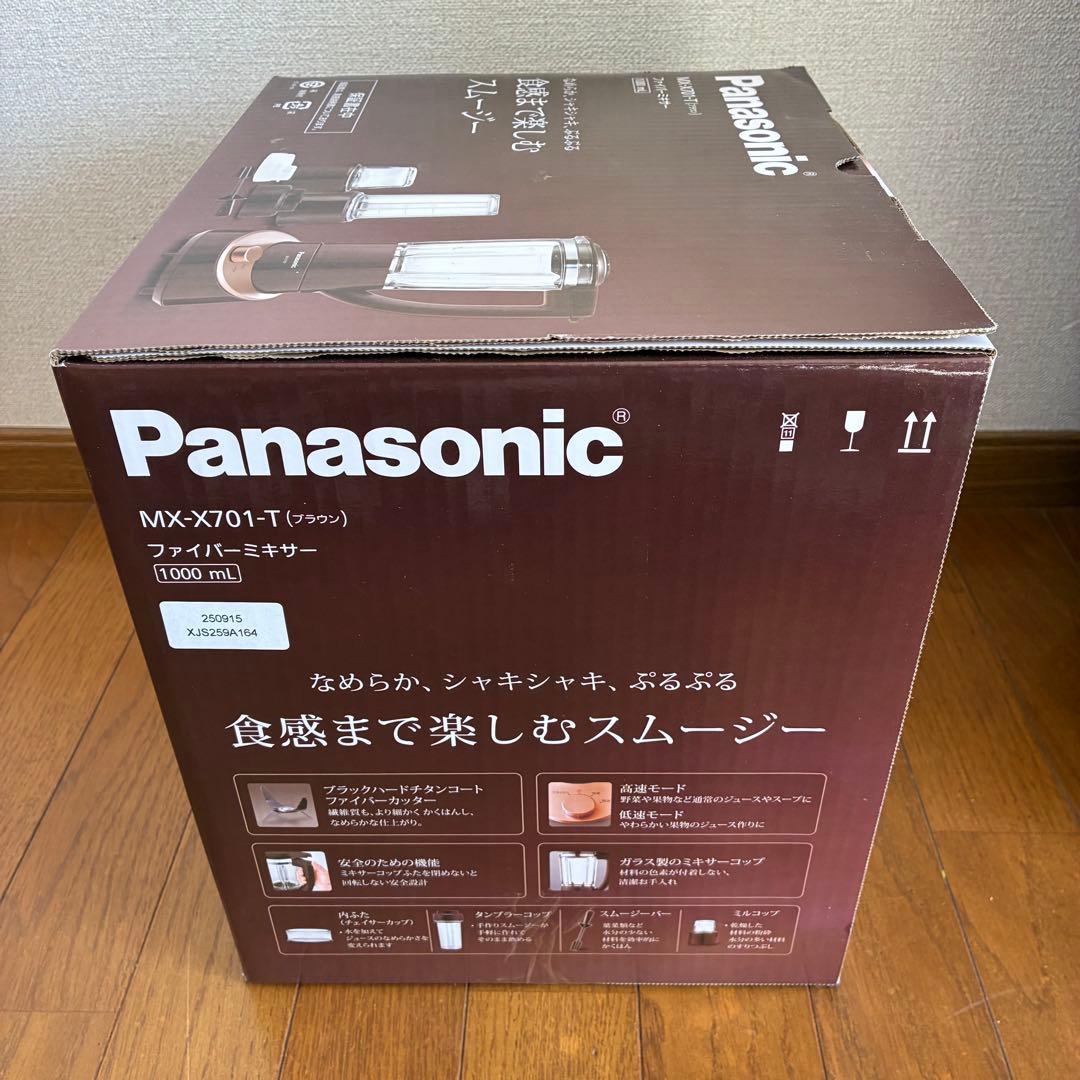 Panasonic MX-X701-T ブラウン 1000ml ミキサー