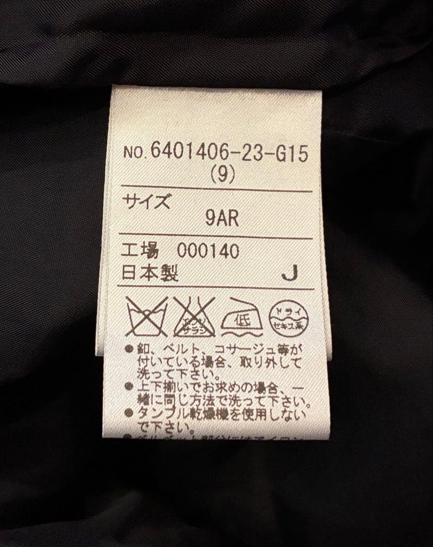 SOIR DOLCE ソワールドルチェ　東京ソワール セットアップ ベロア　M