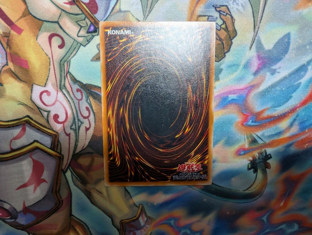 ブラック・デーモンズ・ドラゴン アルティメットレア