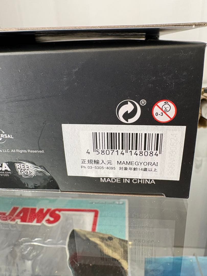 ネカ　ミーガン　アルティメットアクションフィギュア　豆魚雷