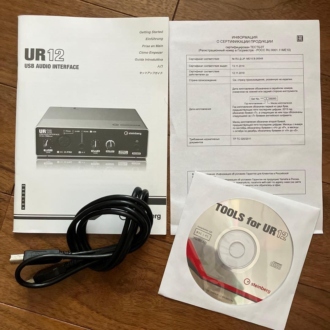 Steinberg UR12 オーディオインターフェイス ベリンガーマイクセット