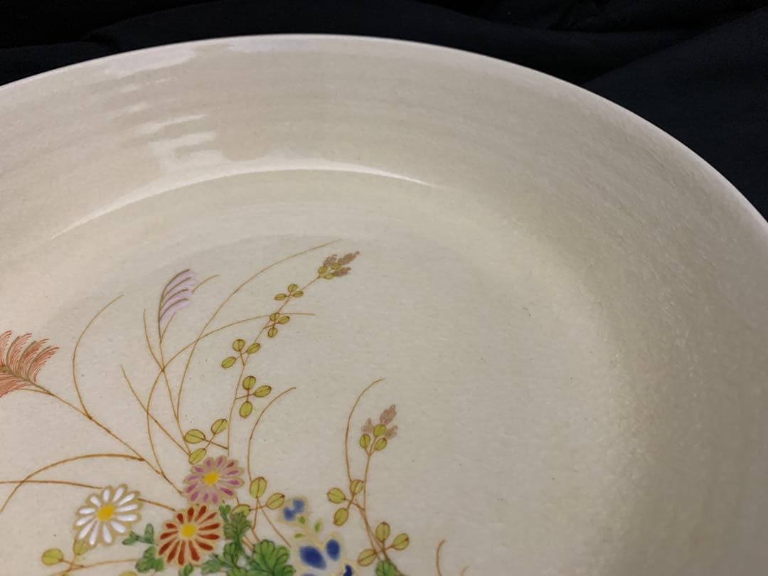 薩摩焼　荒木陶窯　鉢