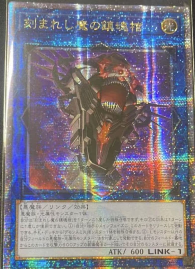 遊戯王 死者蘇生 アジア 25thシークレット コナミデジタル