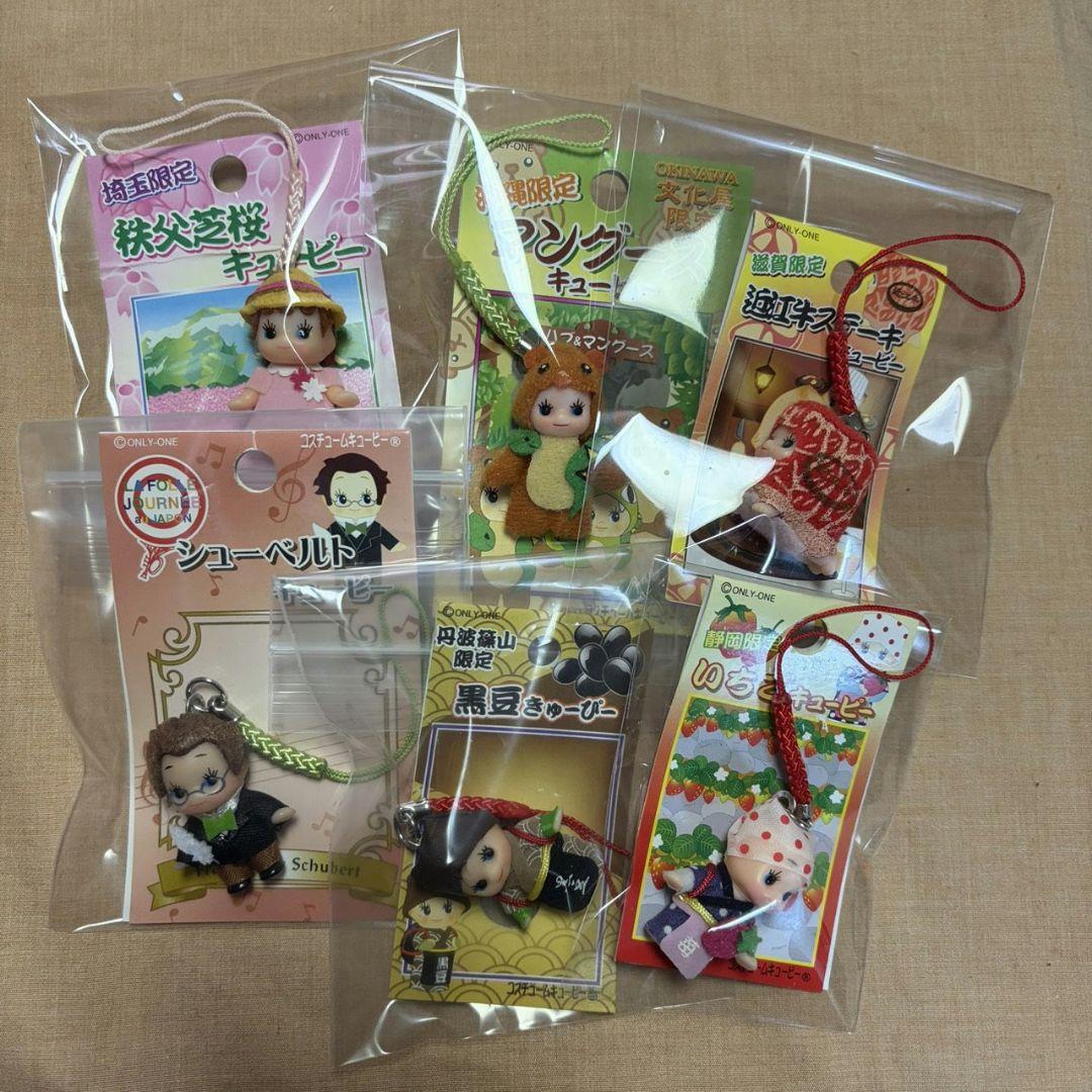 キューピーストラップ　まとめ売り　ご当地キューピー　173点セット