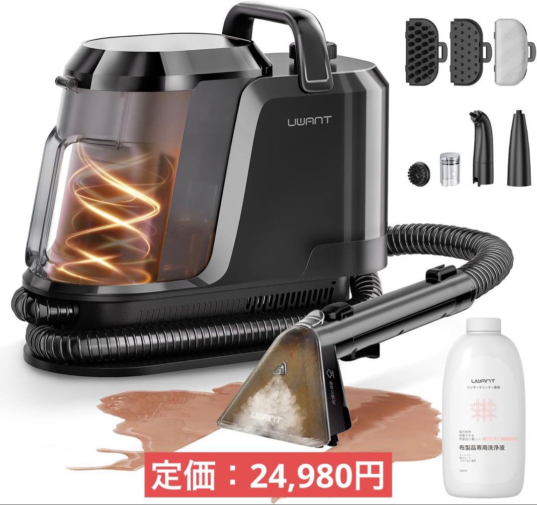 スチームクリーナー スチームクリーナー カーペット 超強力吸引
