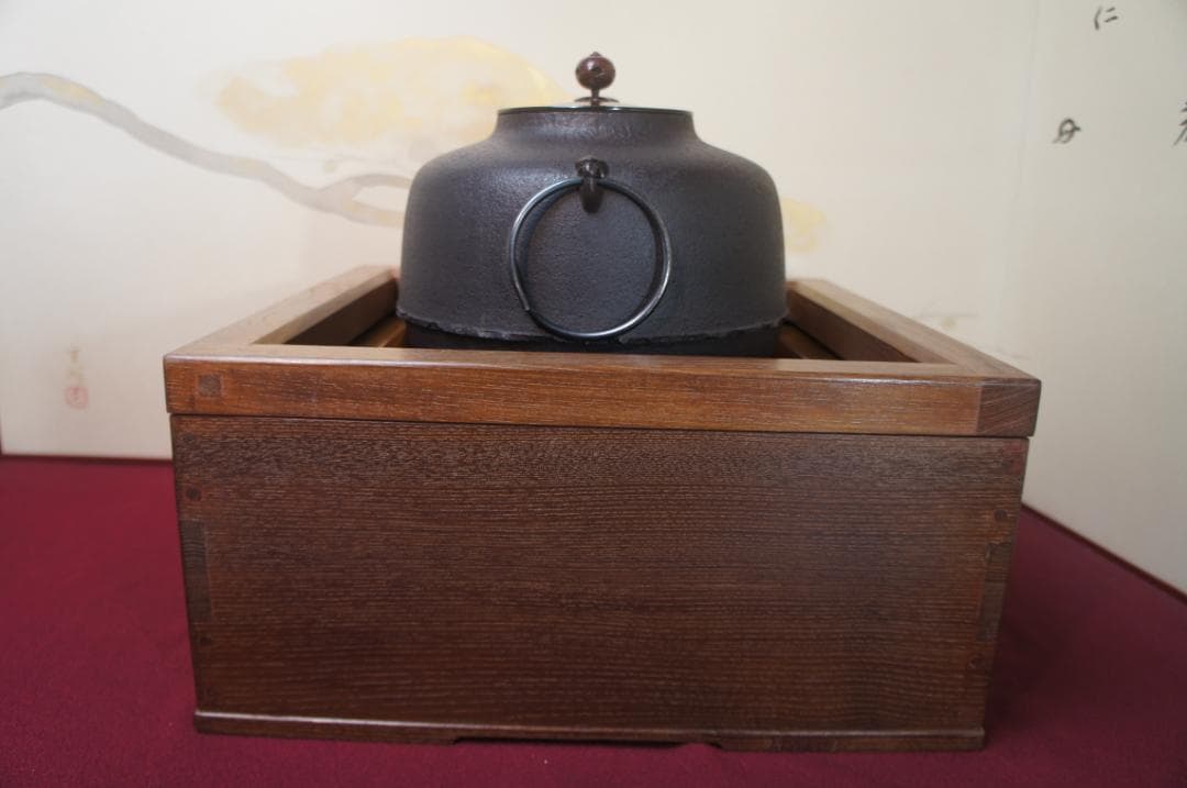 ☆桑色置炉 在銘阿弥陀堂釜 唐銅蓋 置炉用600W炭型