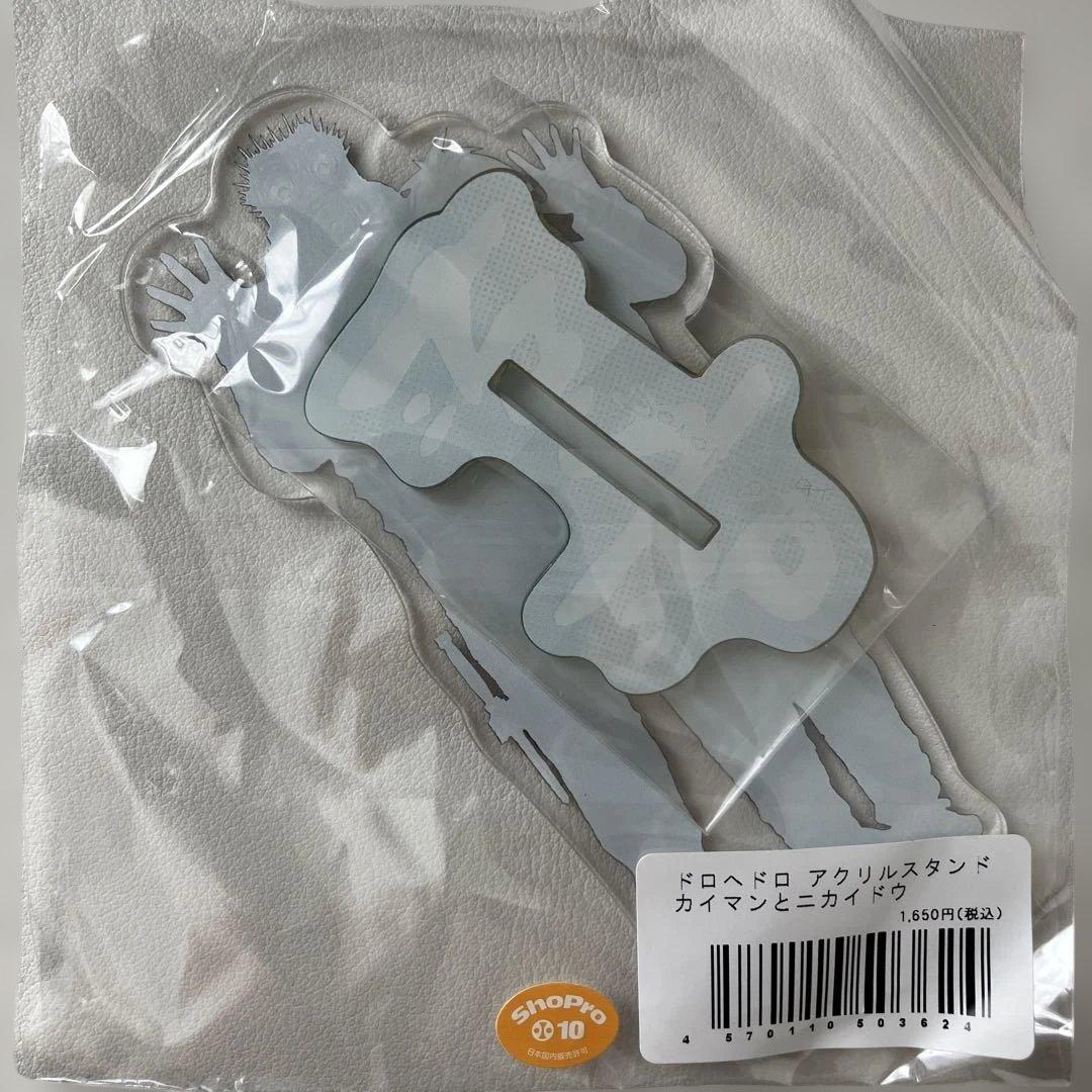 ドロヘドロ アクリルスタンド カイマンとニカイドウ 林田球 - メルカリ