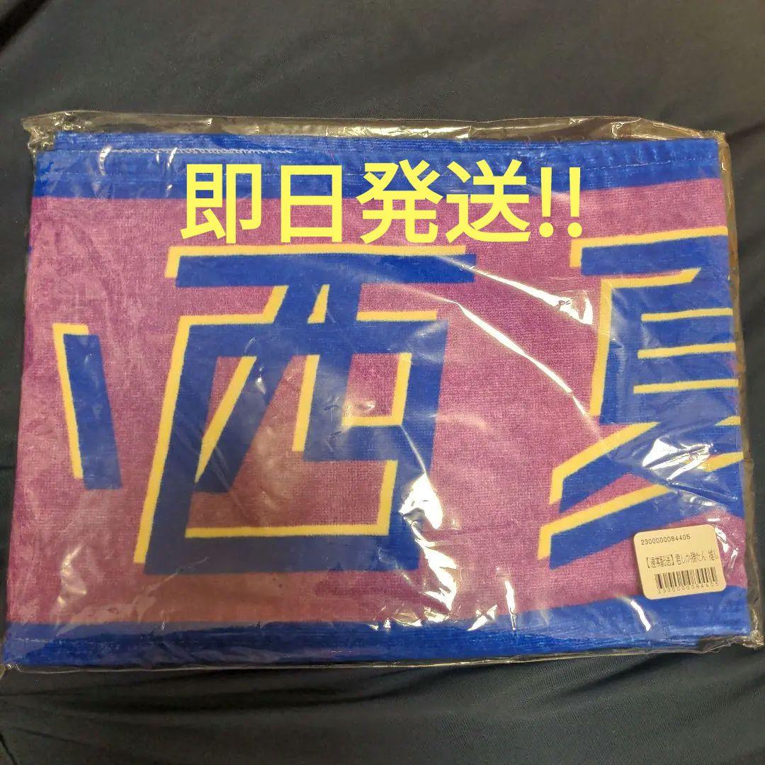 斉藤和義 昔の 会報 せっちゃんタイムス Vol.15