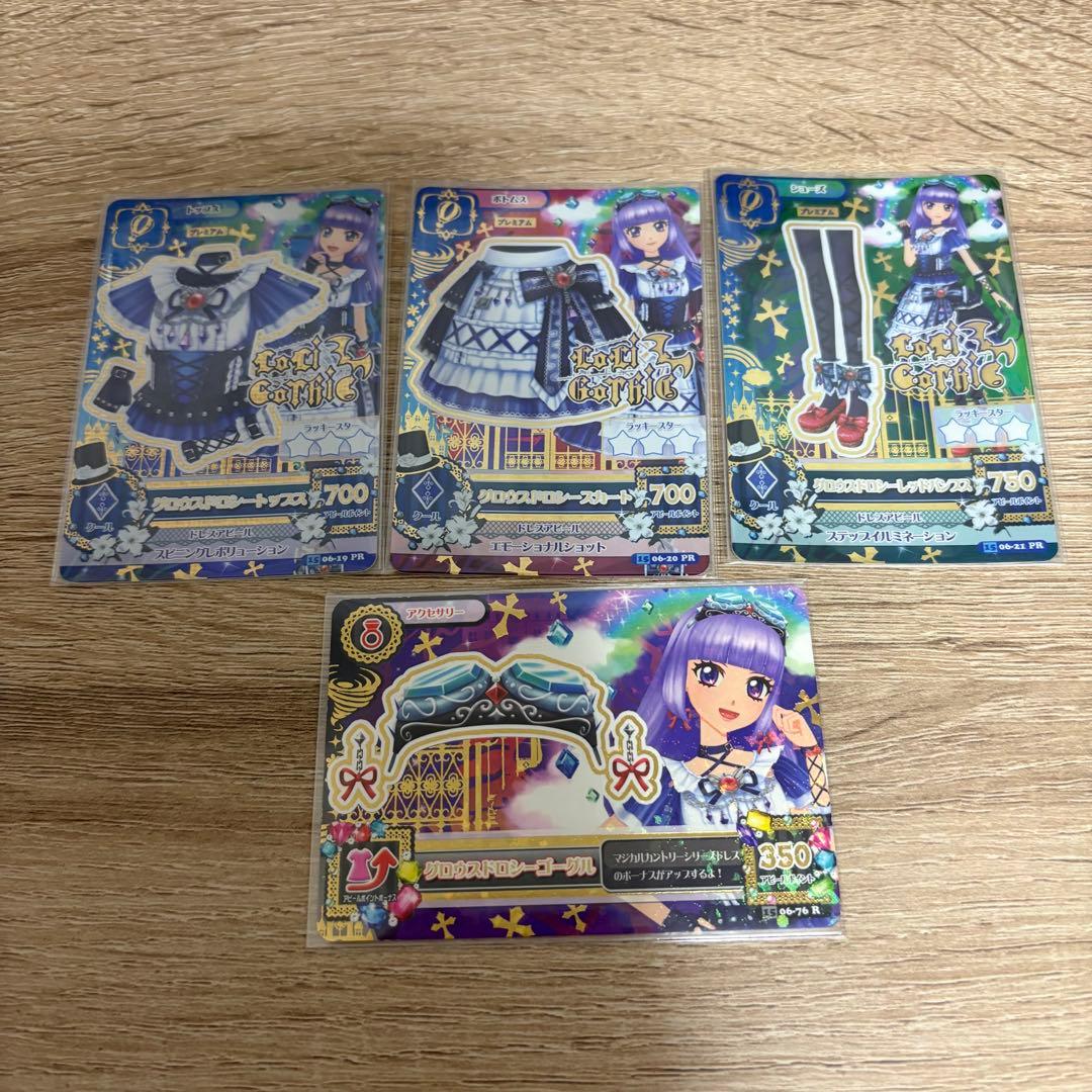 アセロラゼリー Feアセロラゼリー - 大阪太平商事：子ども達のために！今よりも良い