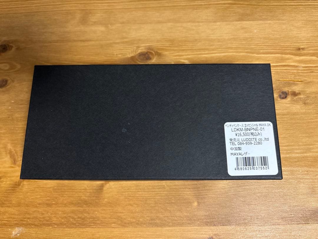 LUDDITE ベンディペンケース エッセンシャル MAYA/マヤ【ブラック】