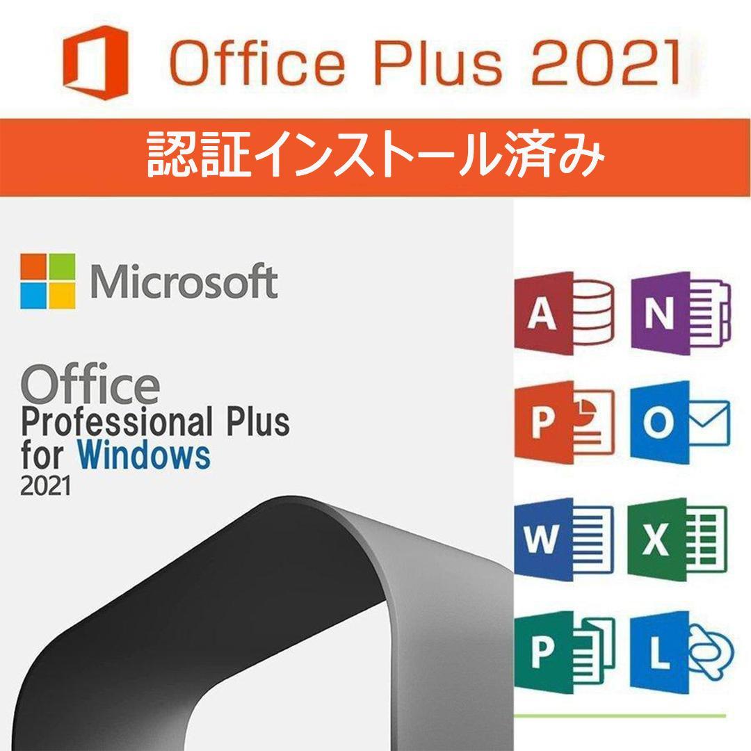 Lenovo ゲーミングノートPC/i7/GTXグラボ/1TB/Office ゲーミングノート