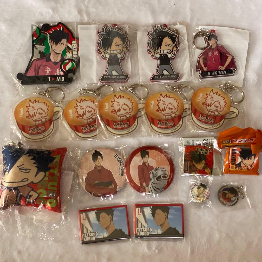 ハイキュー 音駒セット