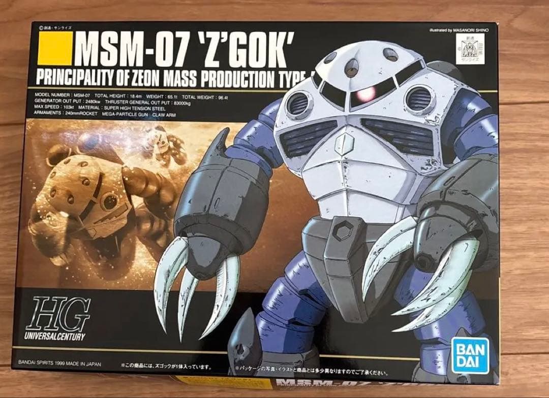 HG ガンプラセット RMS-192M ZAKU-MARINER 他 BANDAI HG 1/144 機動