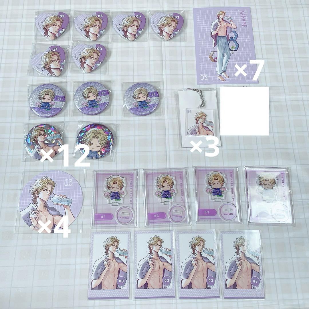 BROTHERS CONFLICT ブラザーズコンフリクト ブラコン 朝日奈要