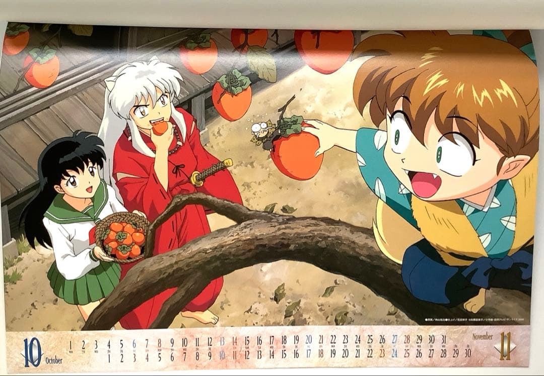 犬夜叉 カレンダー 2001年4月-2002年3月 少年サンデー全員サービス