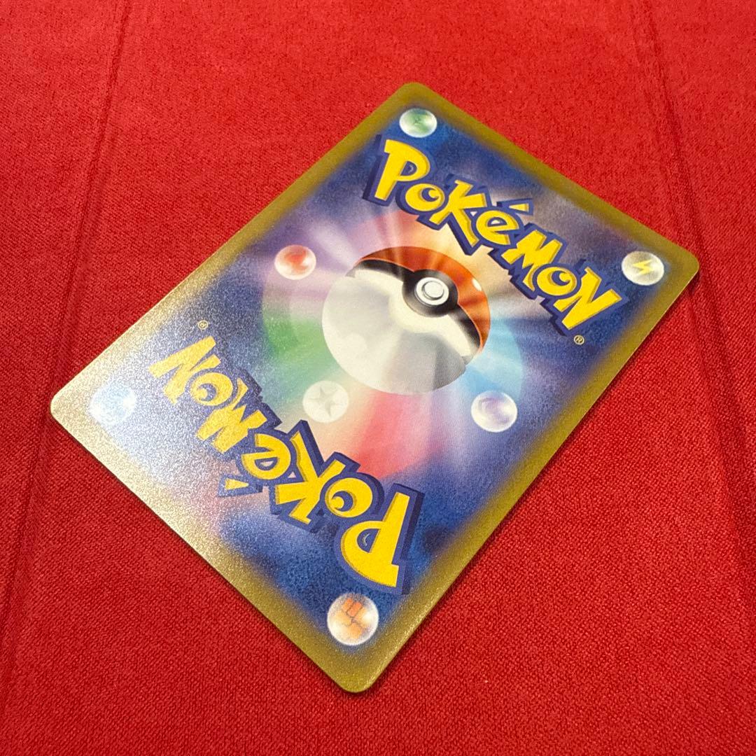 【美品・センタリング良】【カンダシンジ】コイキングAR トリプレットビート