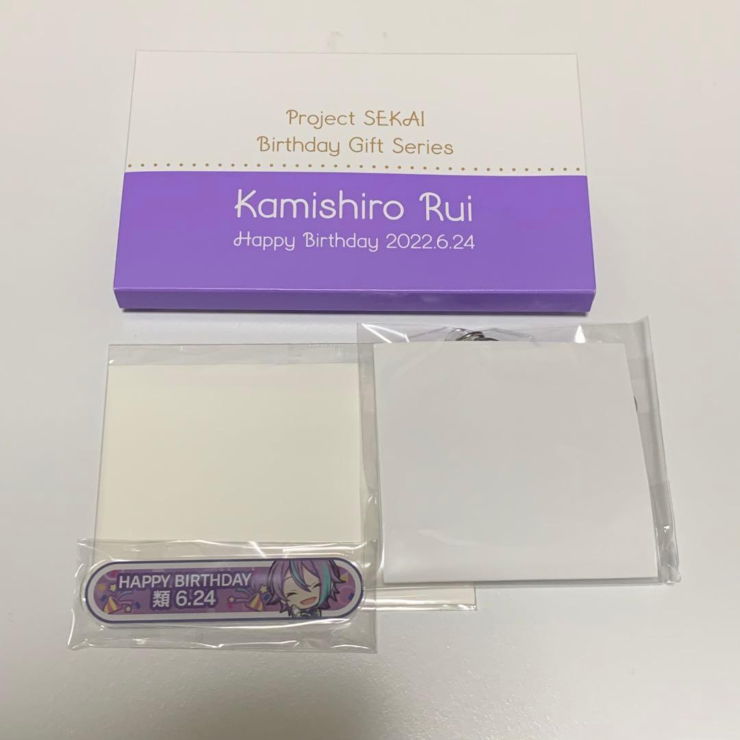 【プロセカ】神代類　まとめ売り