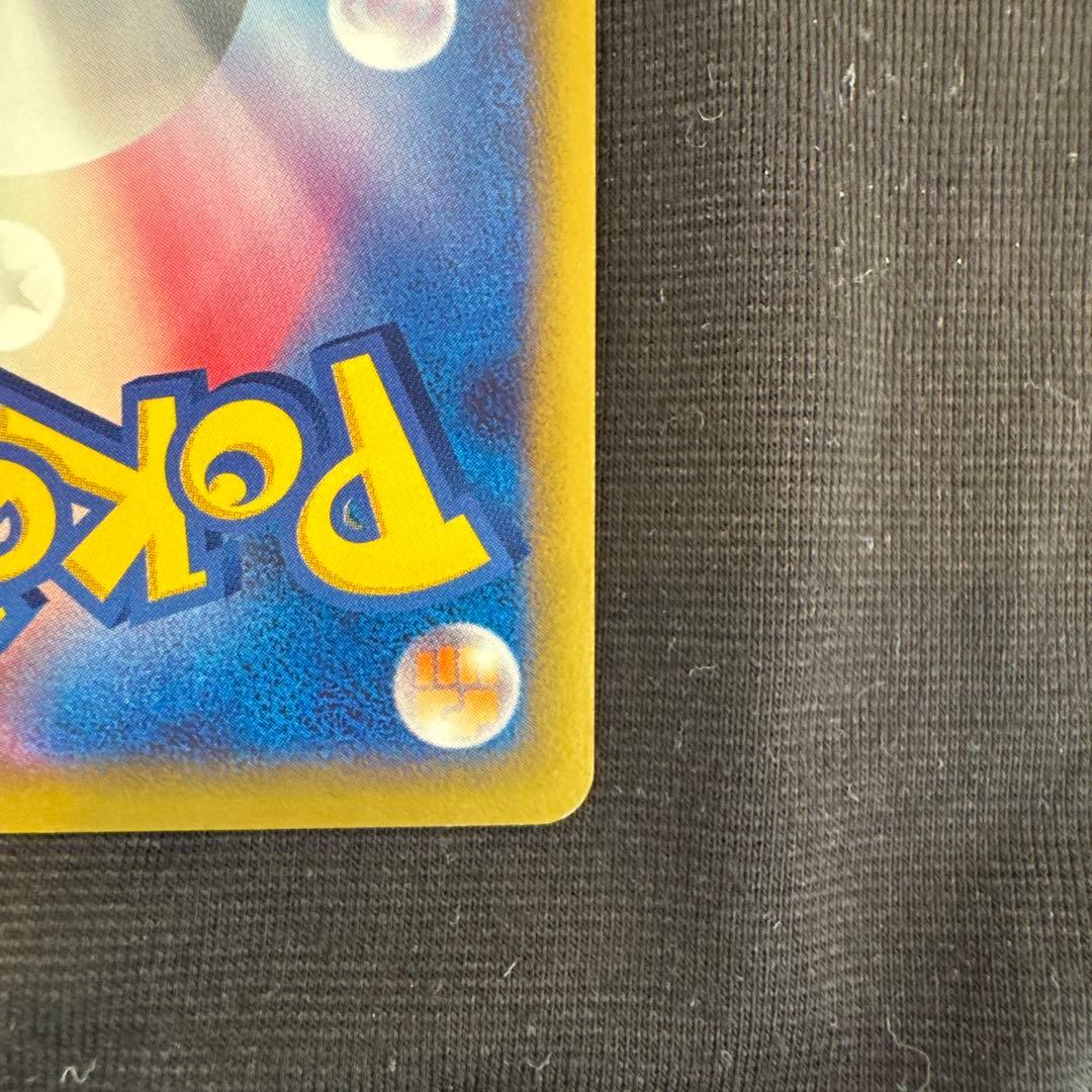 ポケモンカード ピカチュウ プロモ 095/DP-P