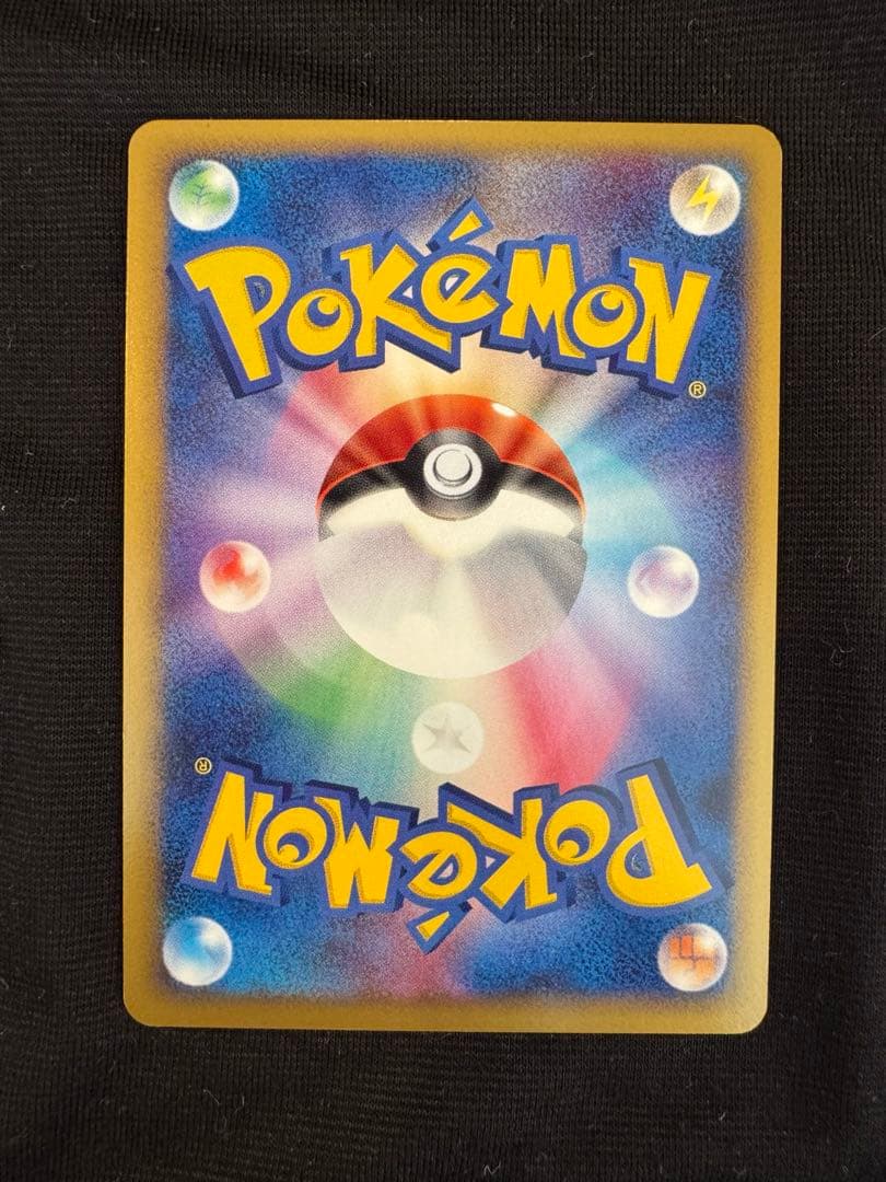 ポケモンカード ピカチュウ プロモ 095/DP-P