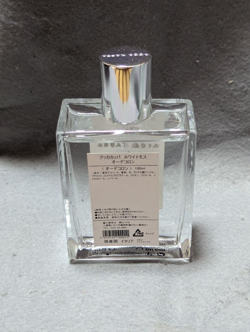 アッカカッパホワイトモスオーデコロン100ml
