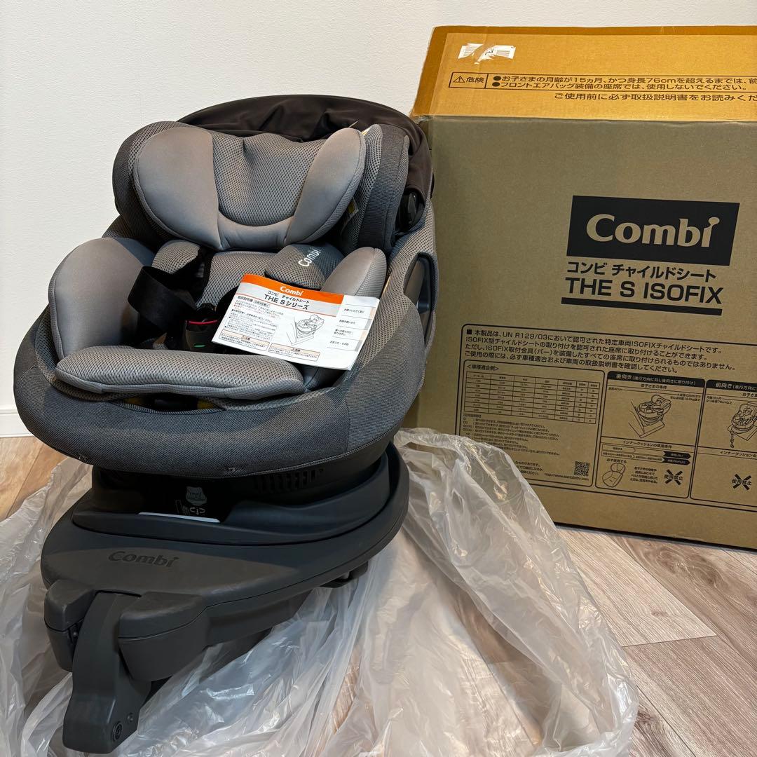 コンビチャイルドシートTHE S ISOFIX エッグショック ZB-690