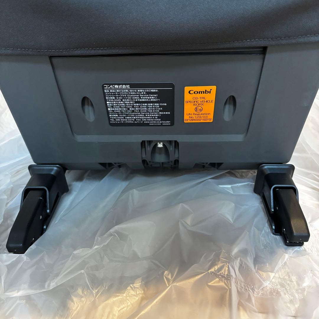 コンビチャイルドシートTHE S ISOFIX エッグショック ZB-690