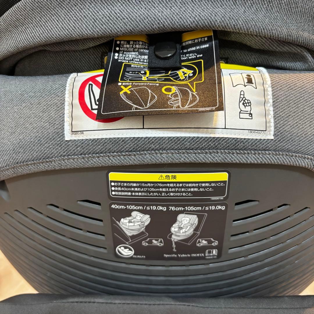 コンビチャイルドシートTHE S ISOFIX エッグショック ZB-690