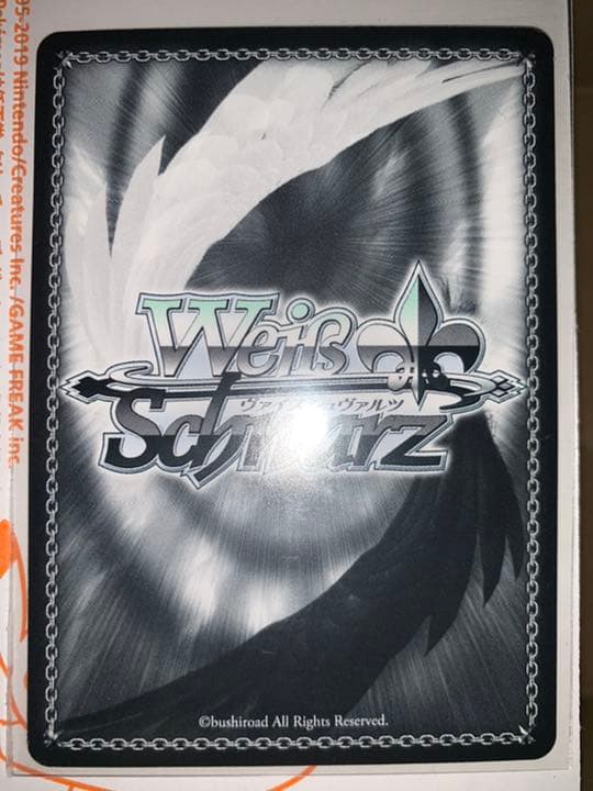 ws ヴァイスシュヴァルツ 真夏の日差し イリヤ sp サイン 真夏の日差し