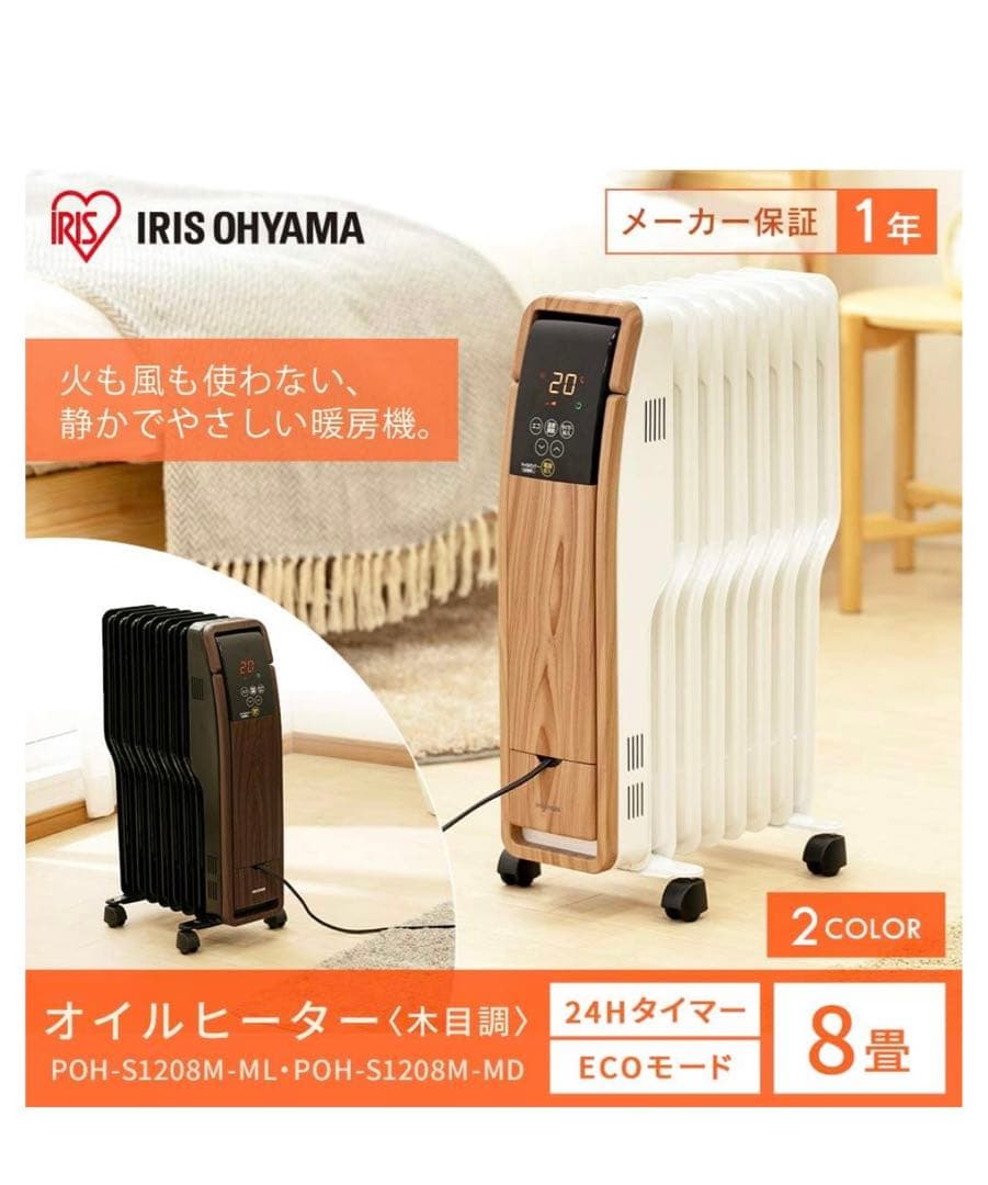 489 パナソニック 家庭用 洗濯機 8キロ 小型 一人暮らし 同棲使用可能