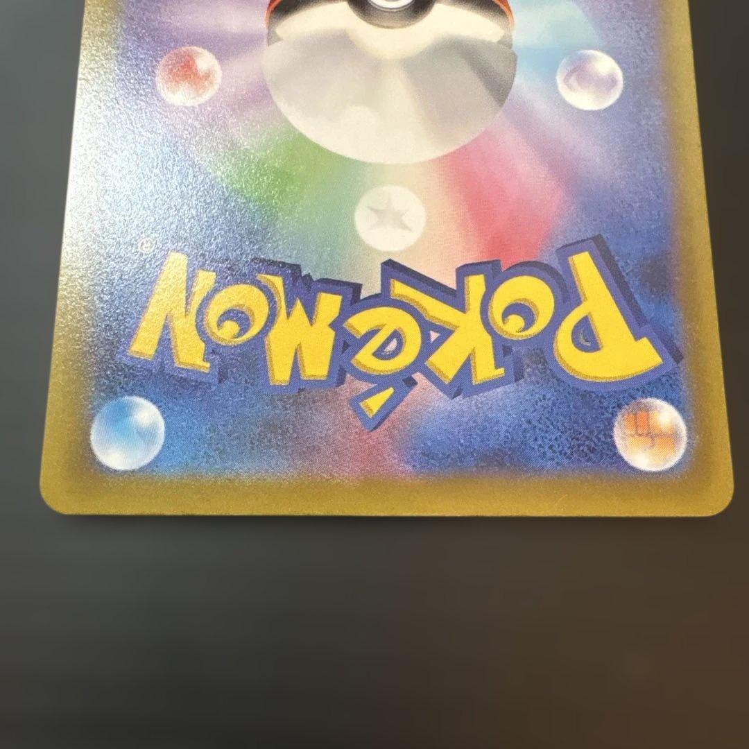 ミュウ AR S12a VSTARユニバース 183/172 2枚セット