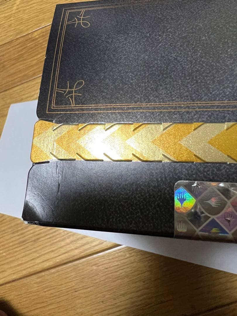 MTG 指輪物語：中つ国の伝承 Bundle Gift Edition 英語版