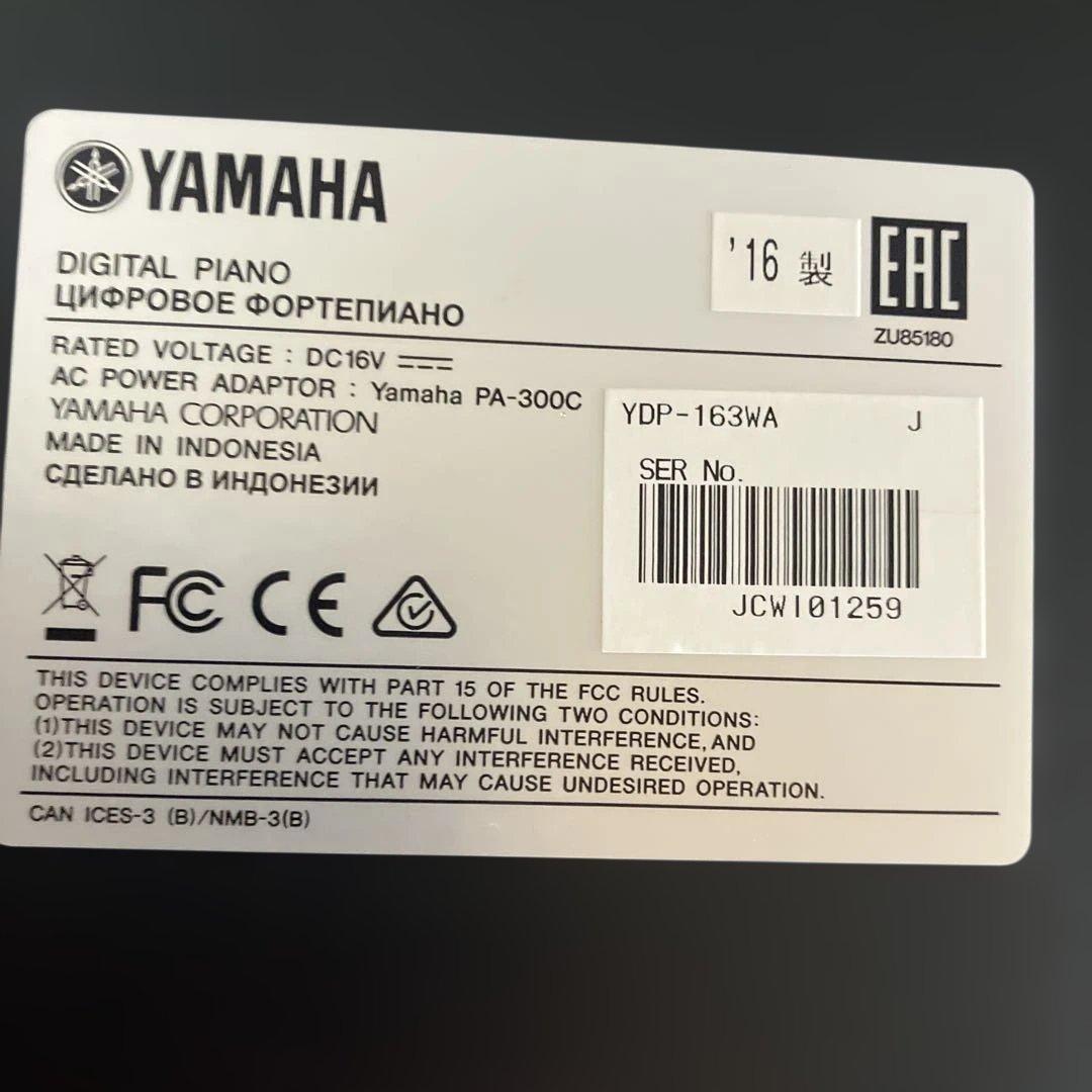 ヤマハアリウス YDP-163WA ⭐︎たのメル便 - メルカリ