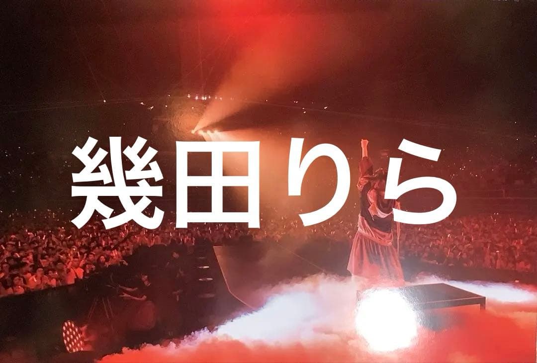 【非売品レア】YOASOBI 幾田りら　パネル　コンサートパフォーマンス 非売品レア】YOASOBI 幾田りら パネル コンサートパフォーマンス
