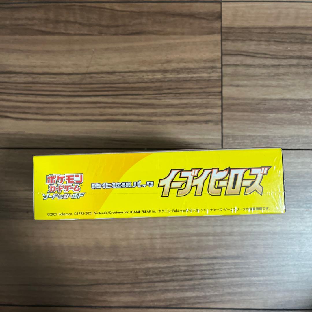 イーブイヒーローズ1BOX【未開封新品シュリンク付き】