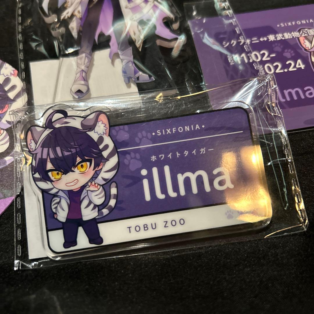 シクフォニ 東武動物公園 いるまセット - メルカリ