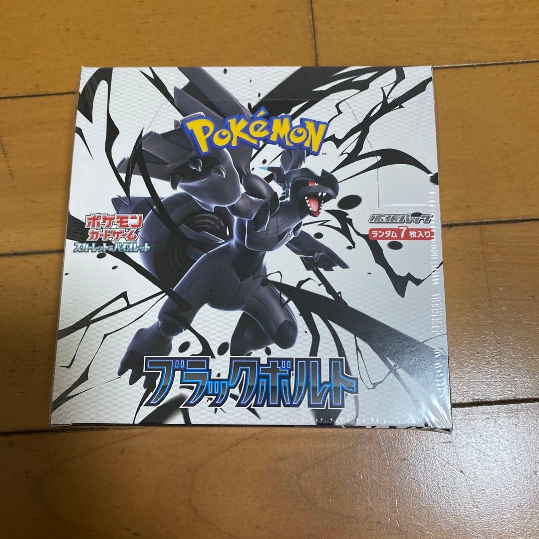 カルビープロ野球カード1981年ヤクルトスワローズ松岡弘