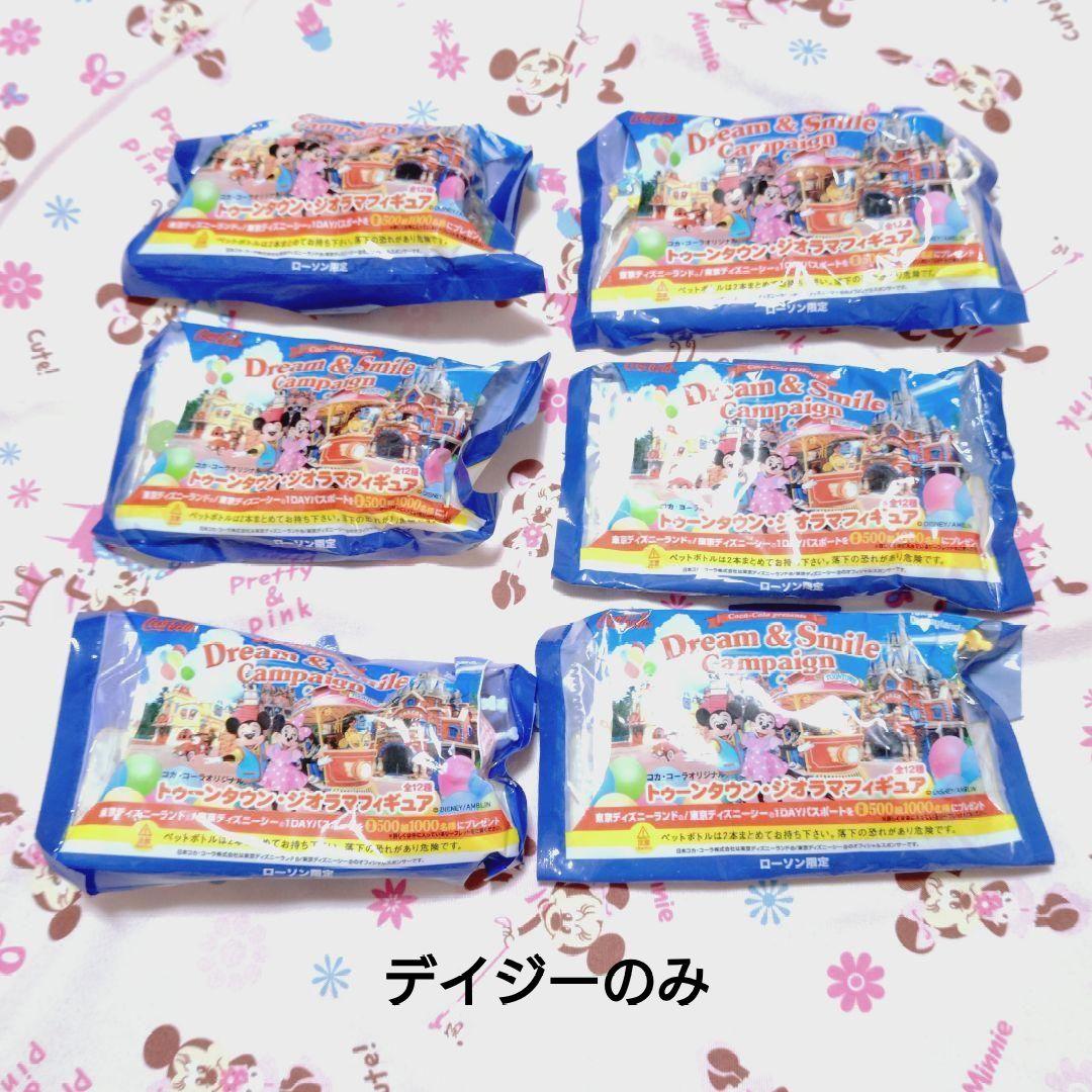 トゥーンタウン・ジオラマフィギュア ドリンク特典 - メルカリ