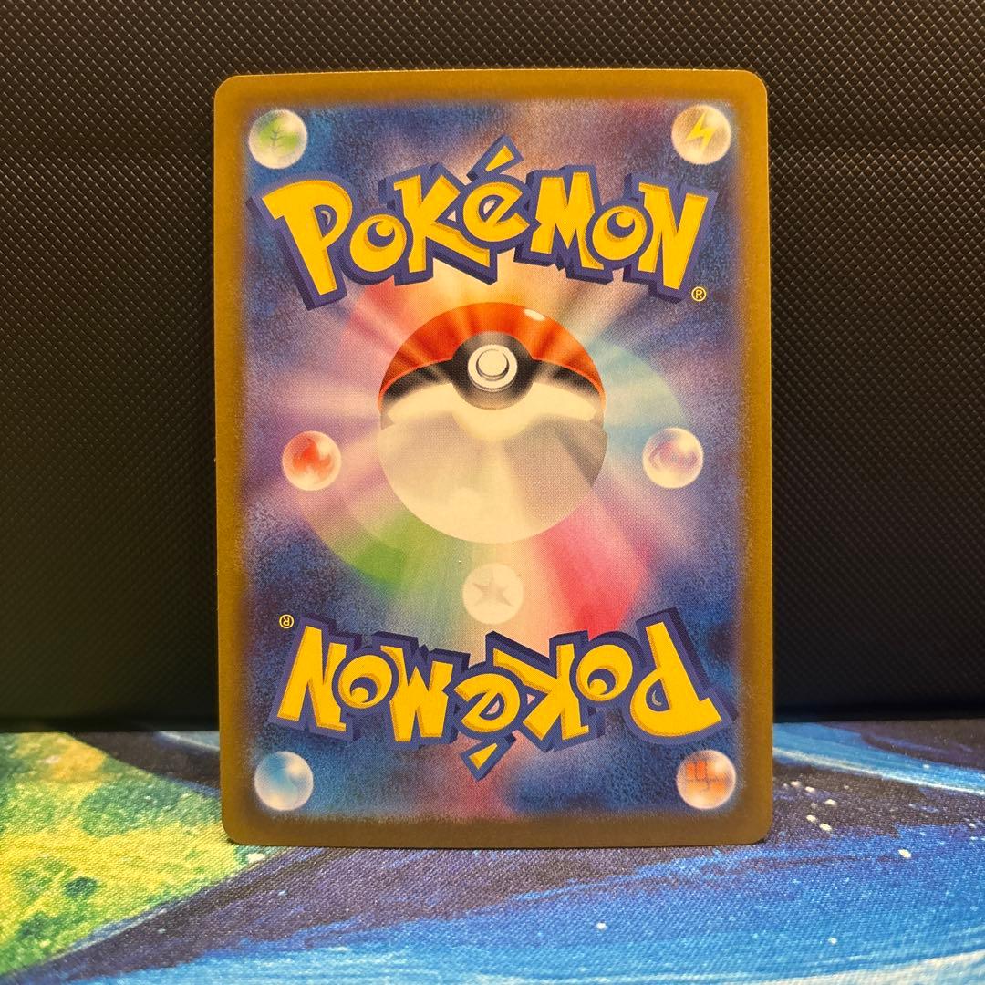 ポケモンカードゲーム　メガリザードンＸｅｘ　SAR