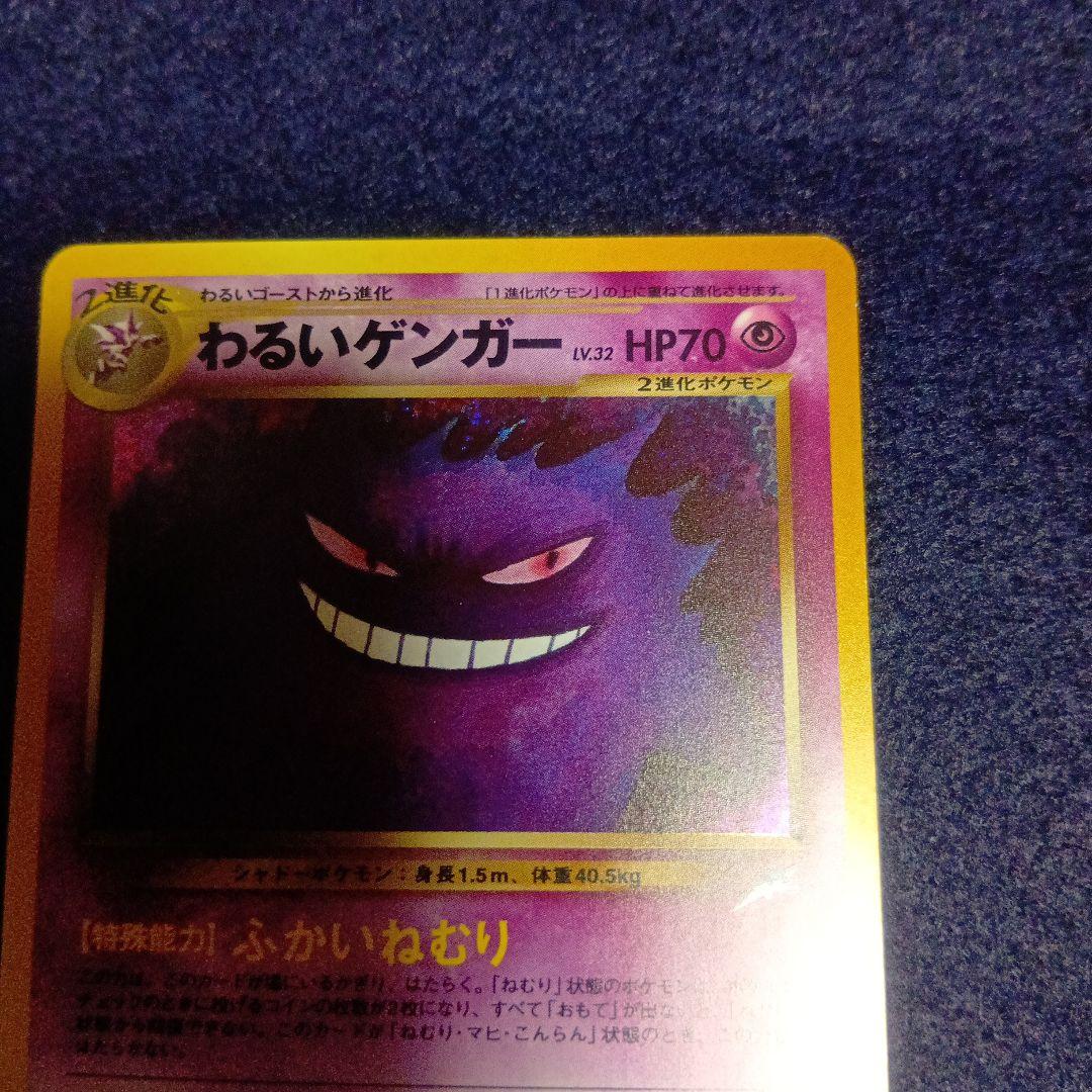 ワ*A様 わるいゲンガー ★ 拡張パック第4弾 闇、そして光へ…