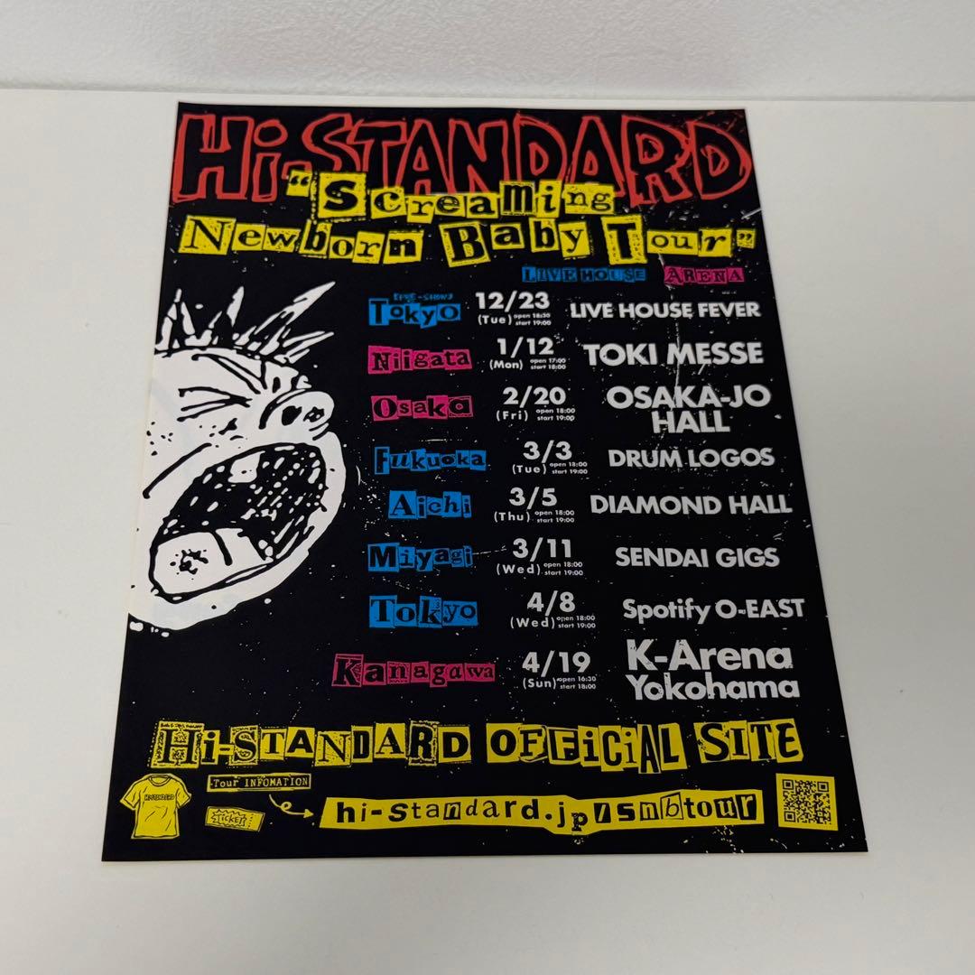 ハイスタ SNB tour イヤーマフ ツアーグッズ Hi-STANDARD - メルカリ