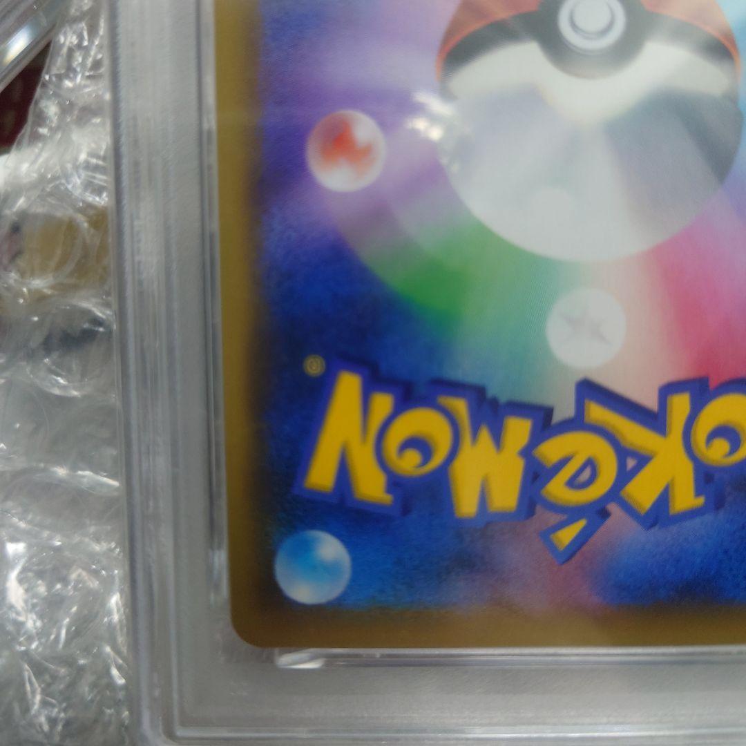 エリカのおもてなし sr 傘エリカ SM12a psa9