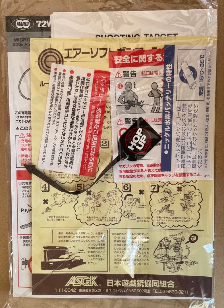 GLOCK 18C 電動ガン フル・セミオート