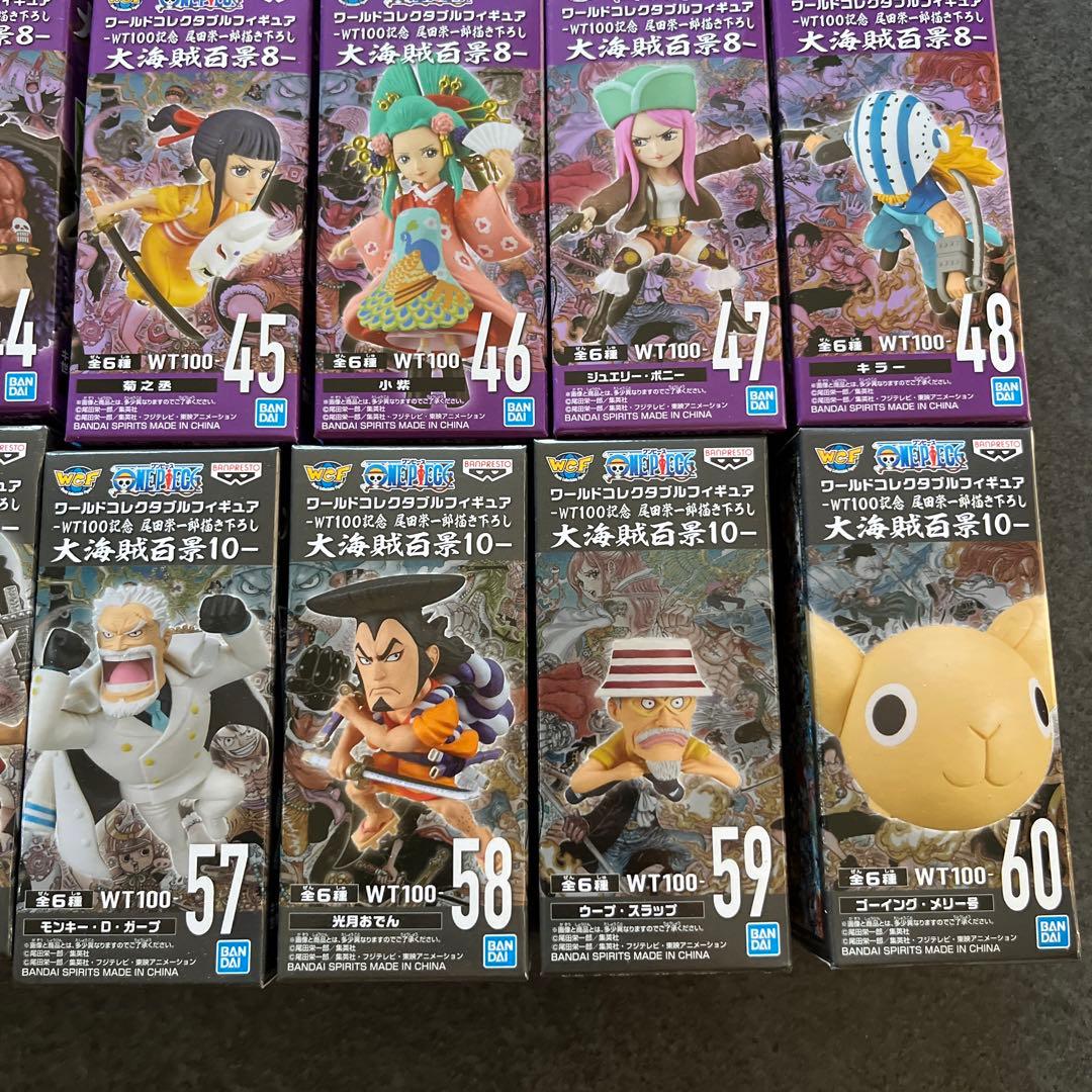 【未開封】ワンピース 大海賊百景1〜10 フルコンプセット フィギュア　ワーコレ