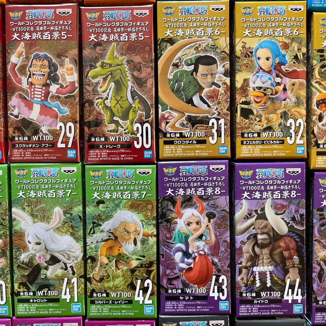 【未開封】ワンピース 大海賊百景1〜10 フルコンプセット フィギュア　ワーコレ