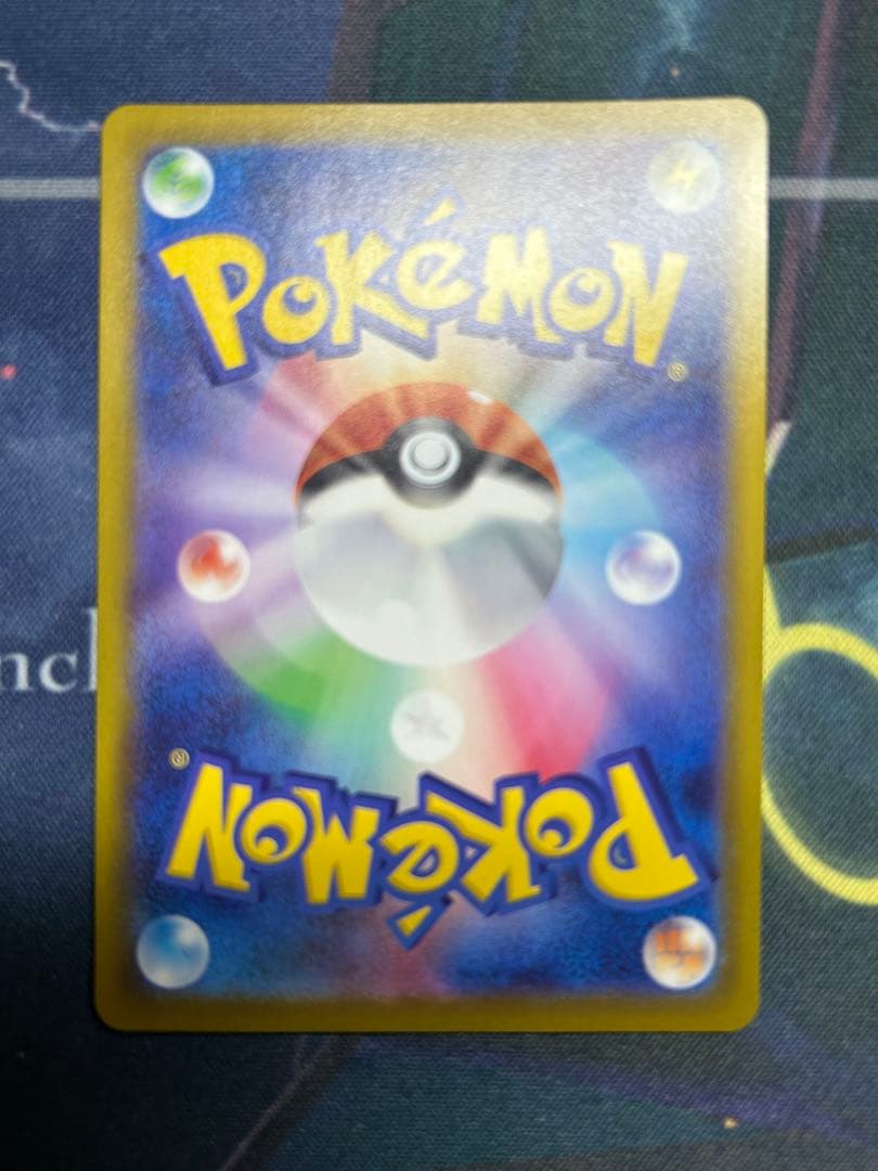 極美品 リーリエの決心　sar