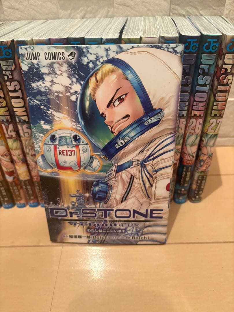 マ*ン様 Dr.STONE 1~27巻 全巻セット& reboot：百夜