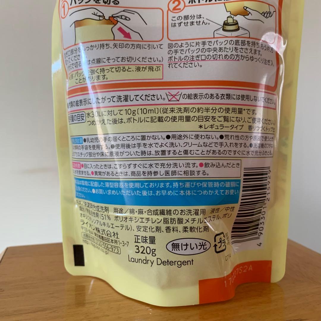 【新品】人気の廃盤品《香りつづくトップ》イエローフラワー　詰め替え４パック