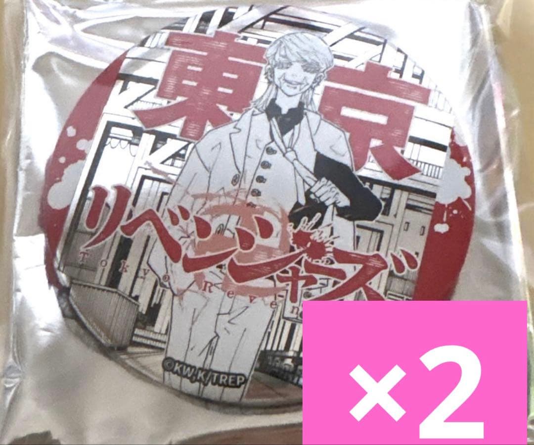 東京リベンジャーズ 台湾 高雄 台北展 銀缶バッジ 三途春千夜 - メルカリ